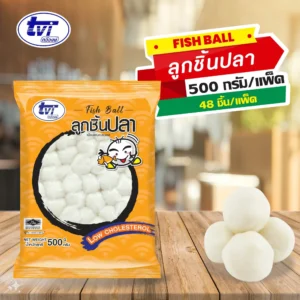 ลูกชิ้นปลา ขนาดบรรจุ 500 กรัม