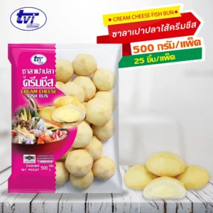 ซาลาเปาปลาไส้ครีมชีส ขนาด 500 กรัม